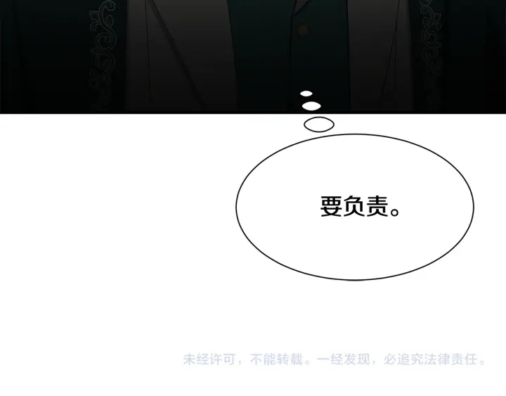 第18话 出行163