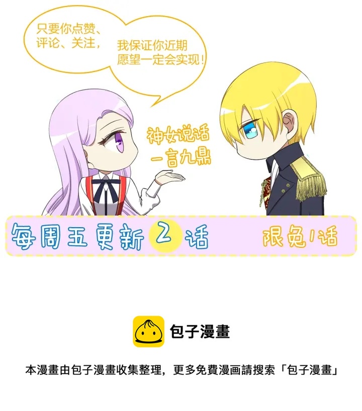 第18话 出行165