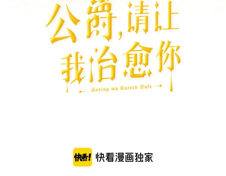 第18话 出行2