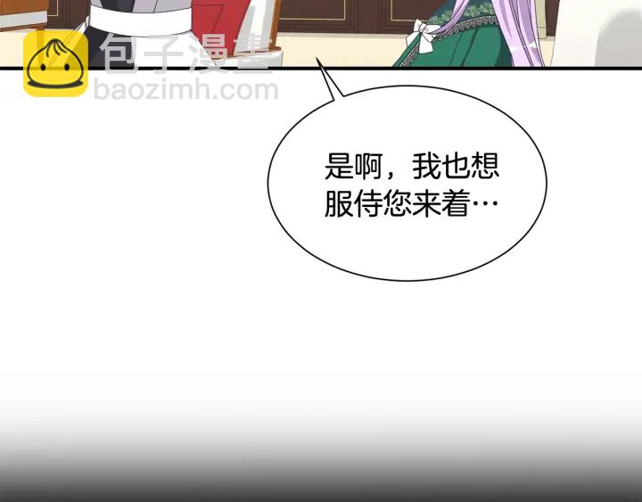 第18话 出行21