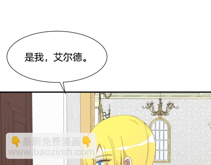 第18话 出行30