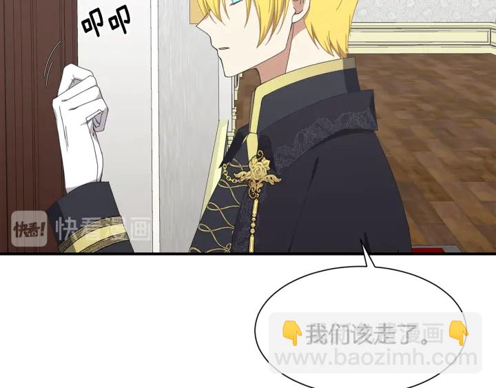 第18话 出行31