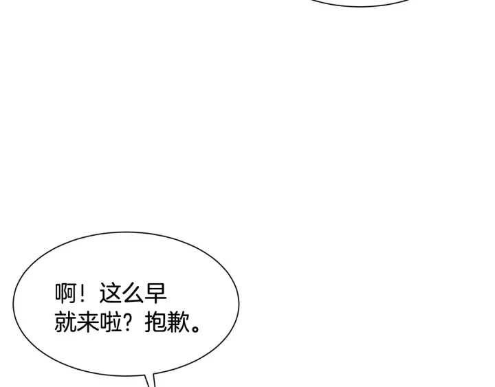 第18话 出行32