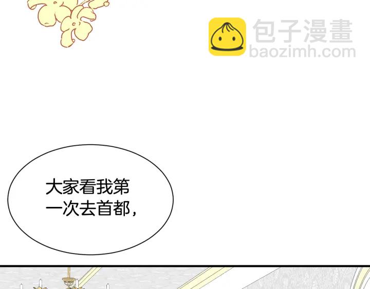 第18话 出行36