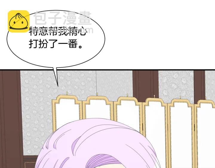 第18话 出行39
