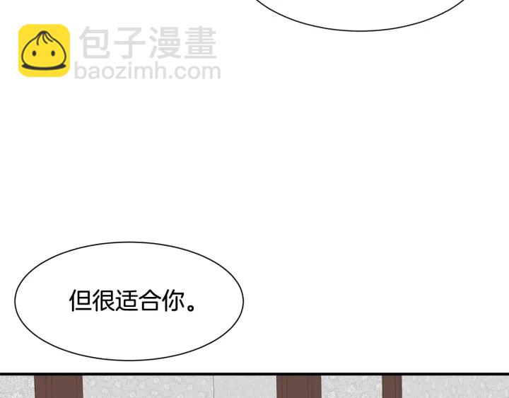 第18话 出行46