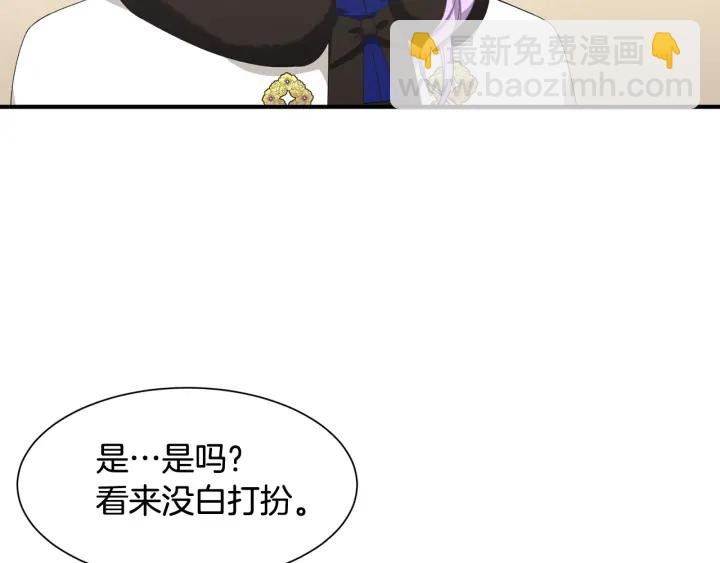 第18话 出行48