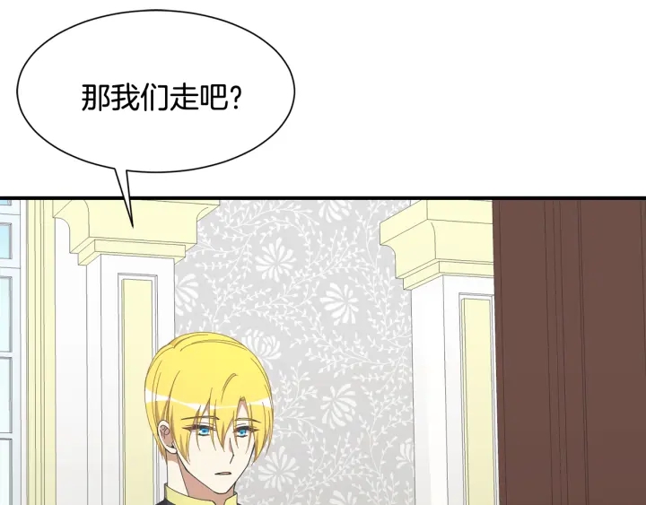 第18话 出行55