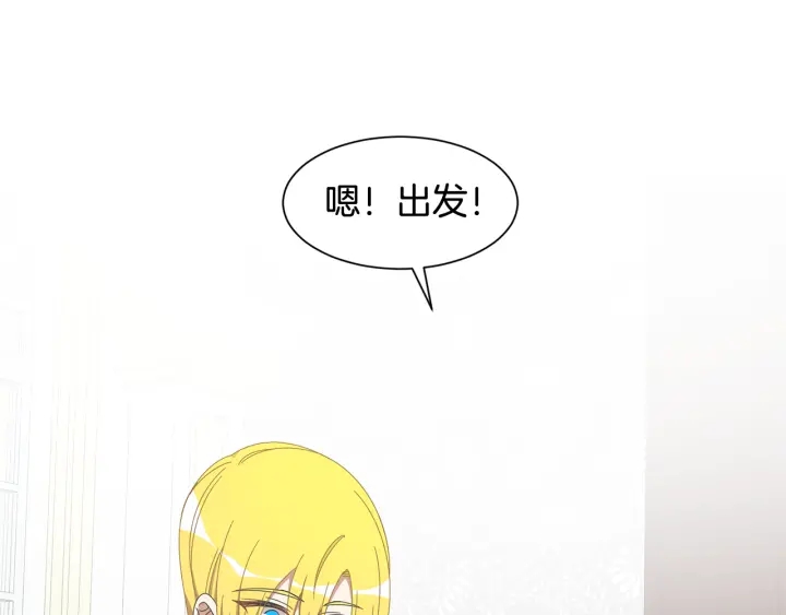 第18话 出行59