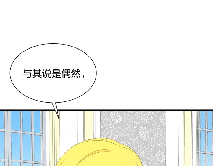 第18话 出行68