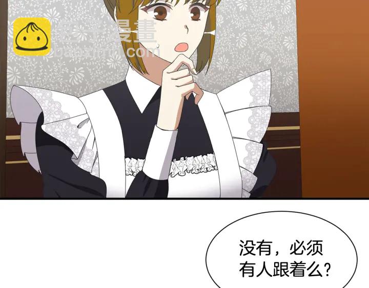 第18话 出行7