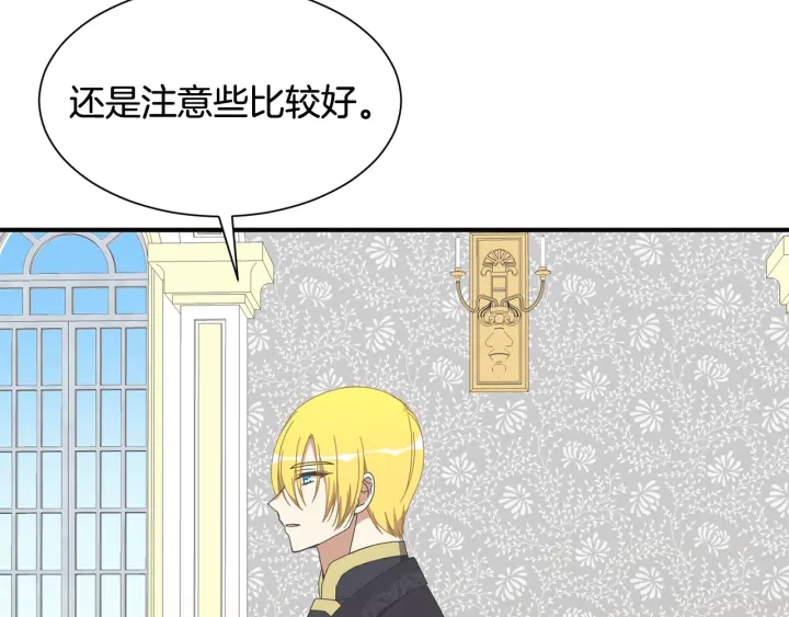 第18话 出行71