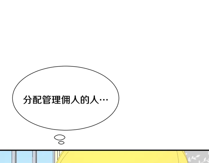 第18话 出行73