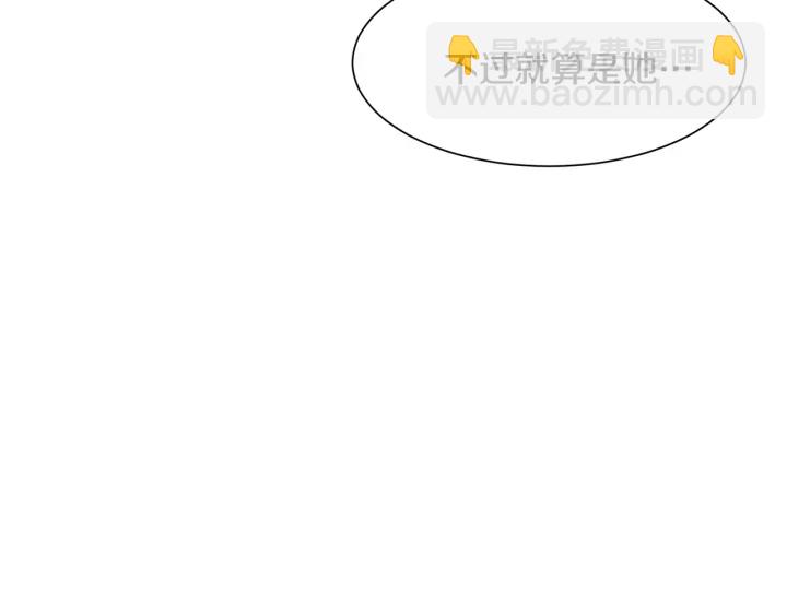 第18话 出行75