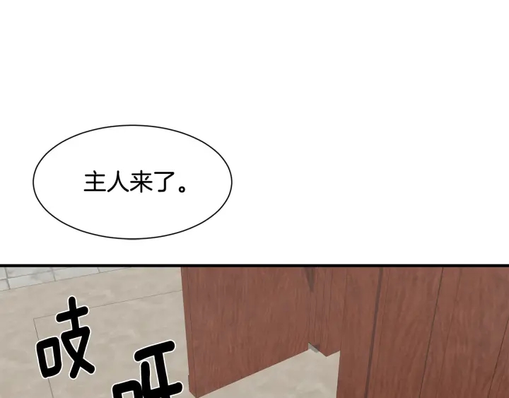 第18话 出行76