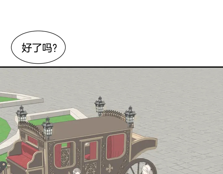 第18话 出行80