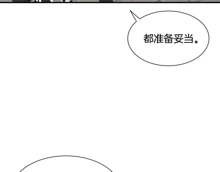 第18话 出行82