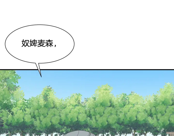 第18话 出行85