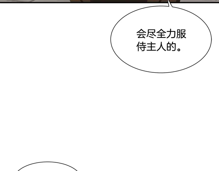 第18话 出行87