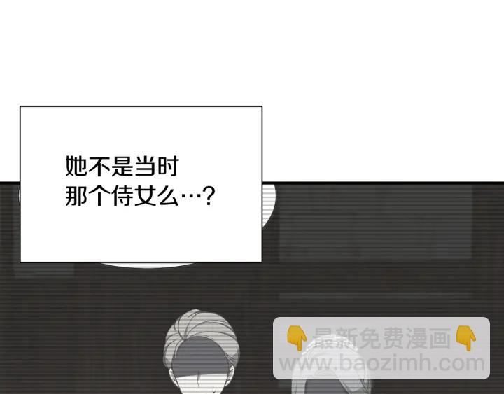 第18话 出行90