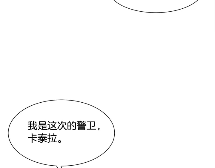 第18话 出行93