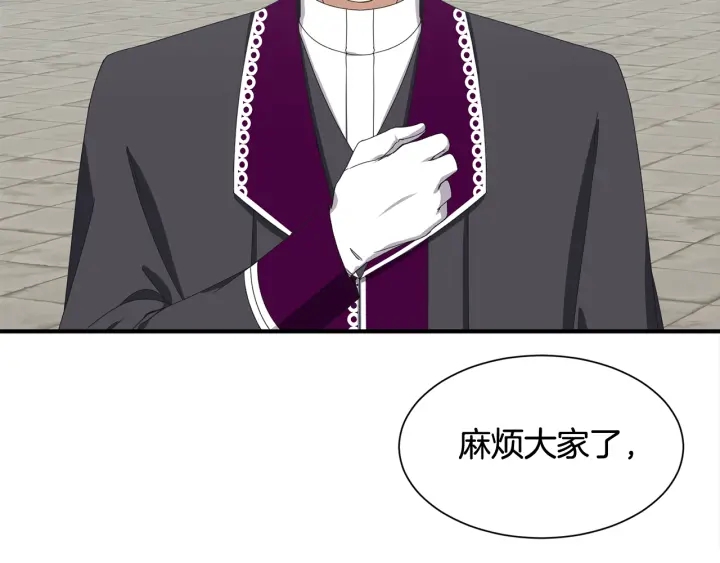 第18话 出行97