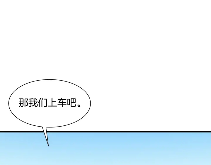 第18话 出行98