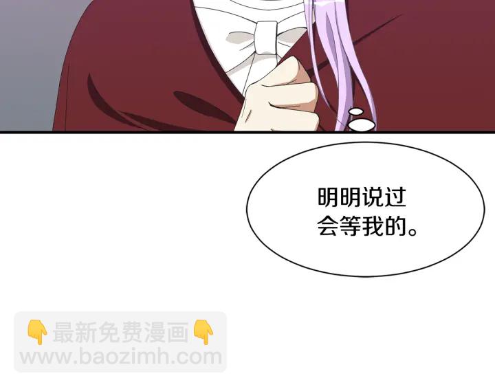 第23话 魔兽战遗址10