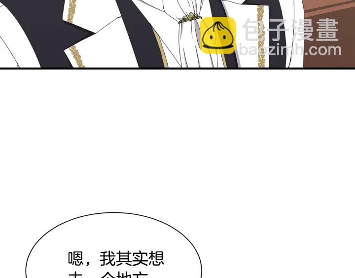 第23话 魔兽战遗址104