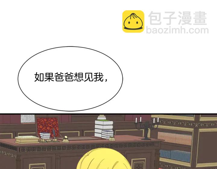 第23话 魔兽战遗址113