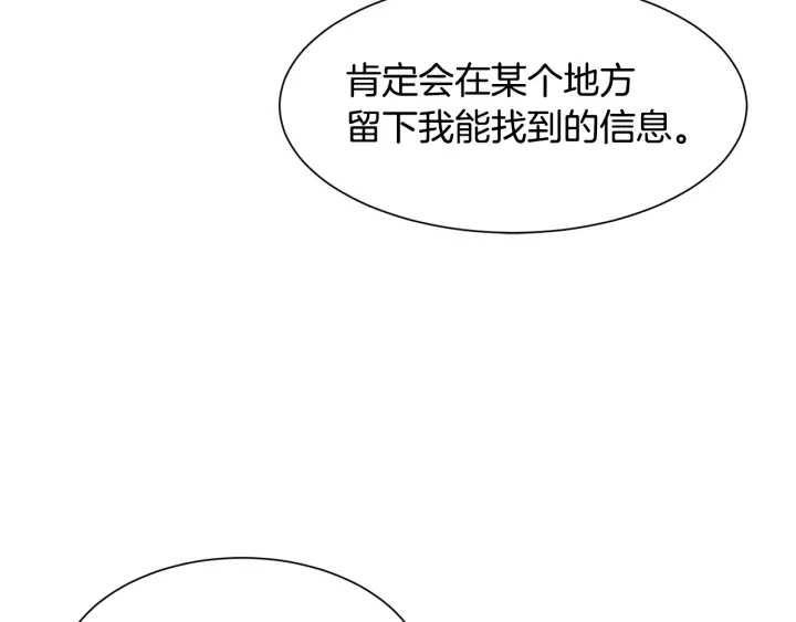第23话 魔兽战遗址115