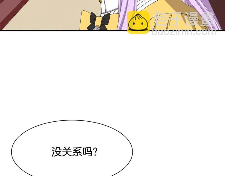 第23话 魔兽战遗址120