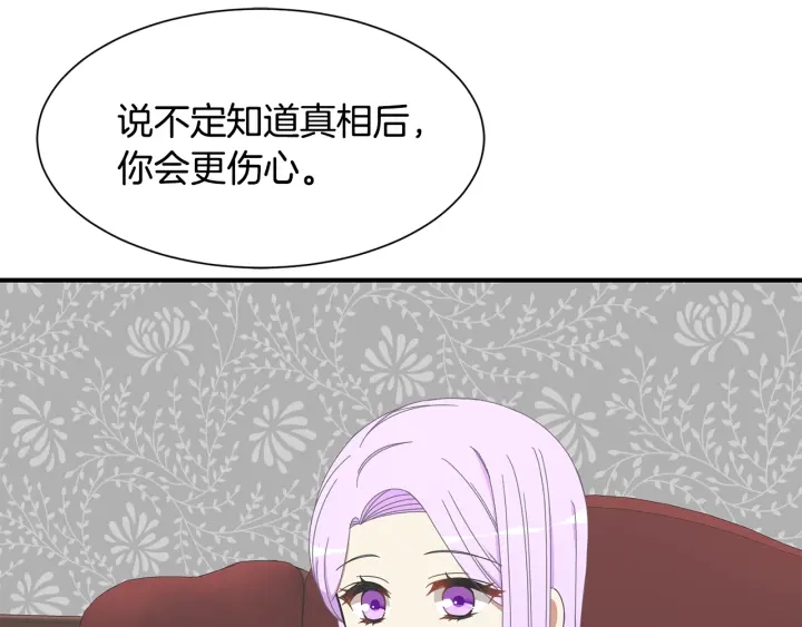 第23话 魔兽战遗址124