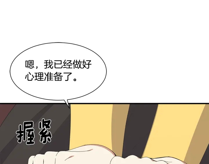 第23话 魔兽战遗址126