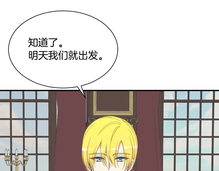 第23话 魔兽战遗址128