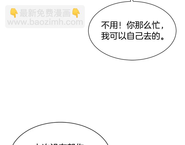 第23话 魔兽战遗址132