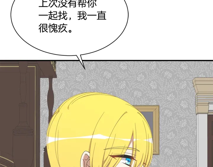 第23话 魔兽战遗址133