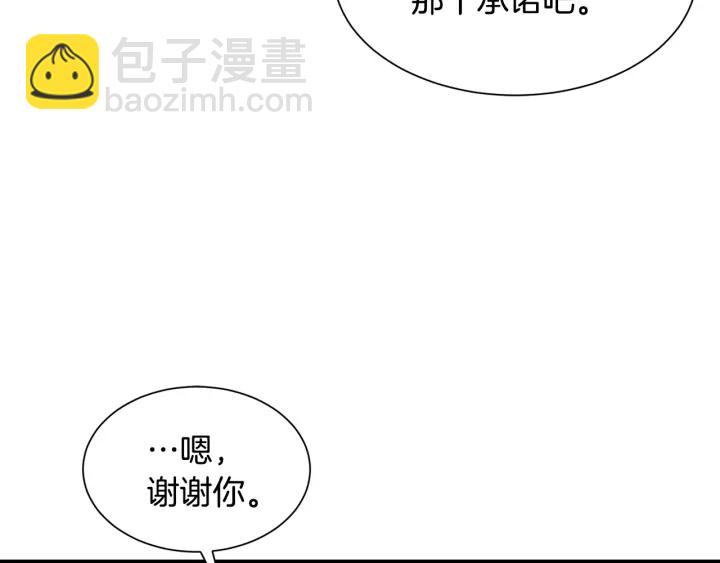 第23话 魔兽战遗址135