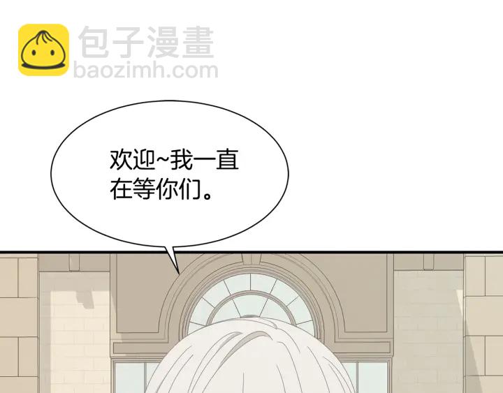 第23话 魔兽战遗址139