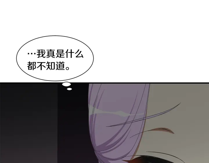 第23话 魔兽战遗址14