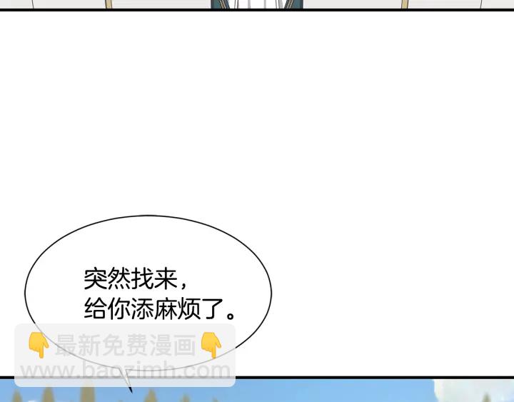 第23话 魔兽战遗址141