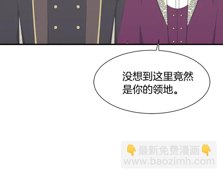 第23话 魔兽战遗址143