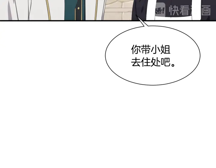第23话 魔兽战遗址149