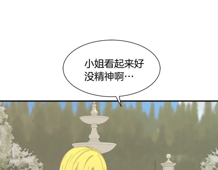 第23话 魔兽战遗址152