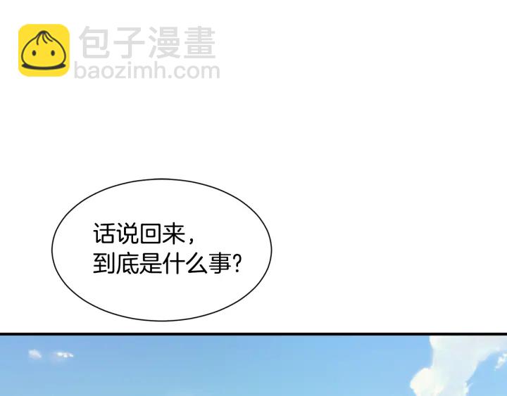 第23话 魔兽战遗址154