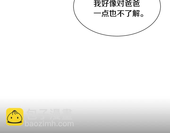 第23话 魔兽战遗址16