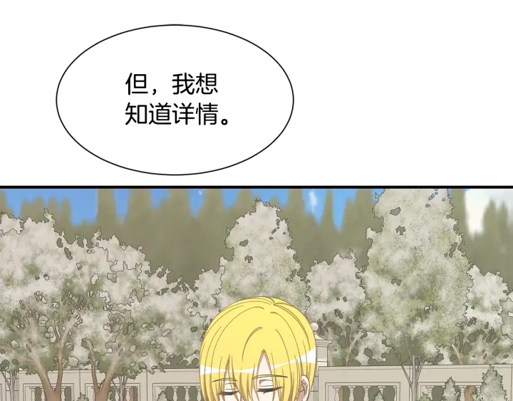 第23话 魔兽战遗址164
