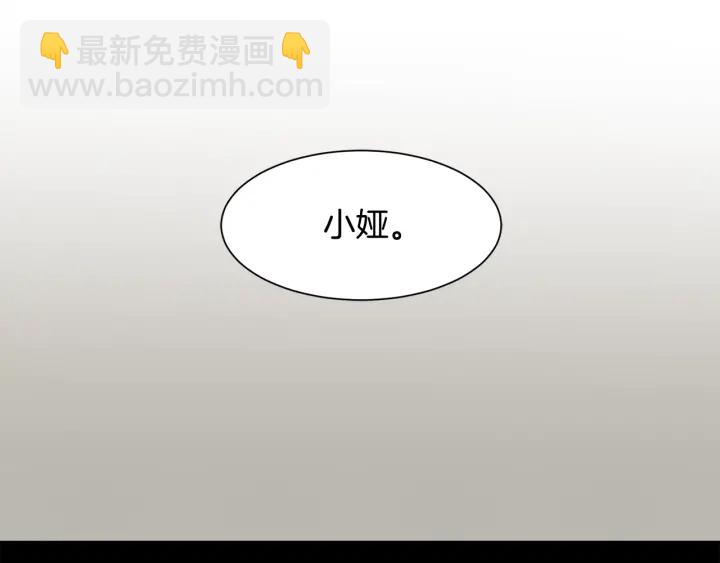 第23话 魔兽战遗址18