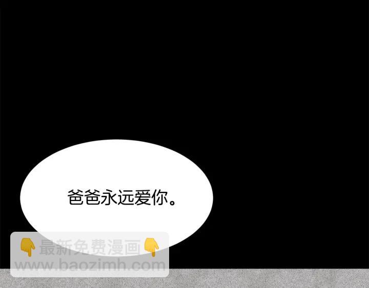 第23话 魔兽战遗址19