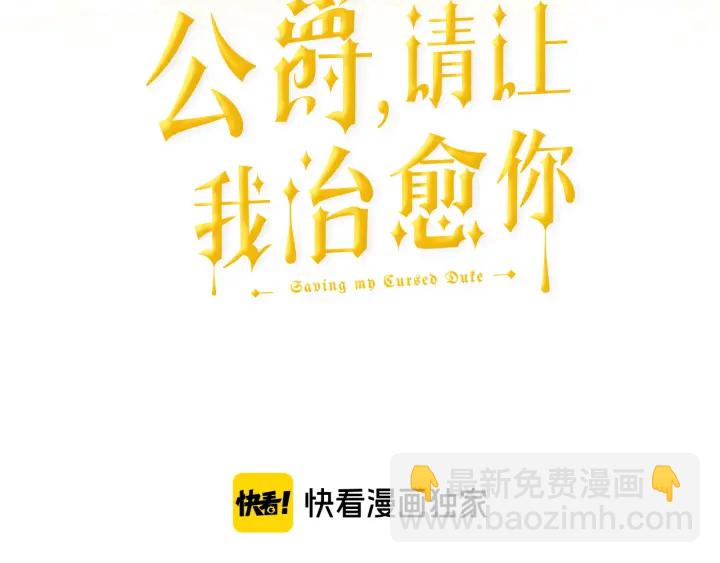 第23话 魔兽战遗址2